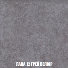 Кресло-кровать Акварель 1 (ткань до 300) БЕЗ Пуфа в Асбесте - asbest.mebel24.online | фото 29