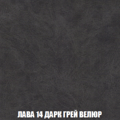 Кресло-кровать Акварель 1 (ткань до 300) БЕЗ Пуфа в Асбесте - asbest.mebel24.online | фото 30