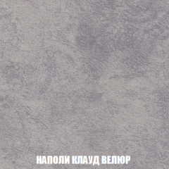 Кресло-кровать Акварель 1 (ткань до 300) БЕЗ Пуфа в Асбесте - asbest.mebel24.online | фото 39