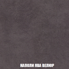 Кресло-кровать Акварель 1 (ткань до 300) БЕЗ Пуфа в Асбесте - asbest.mebel24.online | фото 40