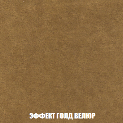 Кресло-кровать Акварель 1 (ткань до 300) БЕЗ Пуфа в Асбесте - asbest.mebel24.online | фото 71