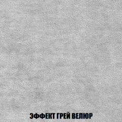 Кресло-кровать Акварель 1 (ткань до 300) БЕЗ Пуфа в Асбесте - asbest.mebel24.online | фото 72