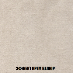 Кресло-кровать Акварель 1 (ткань до 300) БЕЗ Пуфа в Асбесте - asbest.mebel24.online | фото 77