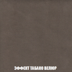 Кресло-кровать Акварель 1 (ткань до 300) БЕЗ Пуфа в Асбесте - asbest.mebel24.online | фото 81