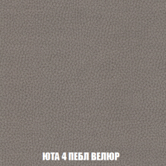 Кресло-кровать Акварель 1 (ткань до 300) БЕЗ Пуфа в Асбесте - asbest.mebel24.online | фото 82