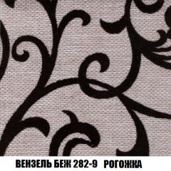 Кресло-кровать Виктория 6 (ткань до 300) в Асбесте - asbest.mebel24.online | фото 83