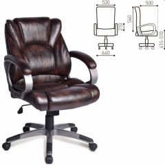 Кресло офисное BRABIX "Eldorado EX-504" (коричневое) 530875 в Асбесте - asbest.mebel24.online | фото 2