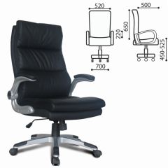 Кресло офисное BRABIX "Fregat EX-510" (рециклированная кожа, черное) 530863 в Асбесте - asbest.mebel24.online | фото 2