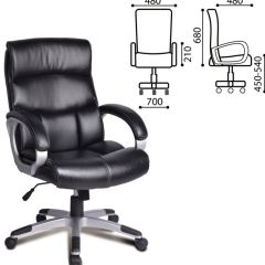 Кресло офисное BRABIX "Impulse EX-505" (черное) 530876 в Асбесте - asbest.mebel24.online | фото 2