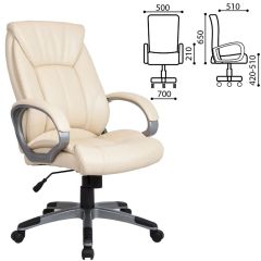 Кресло офисное BRABIX "Maestro EX-506" (бежевое) 531168 в Асбесте - asbest.mebel24.online | фото 2