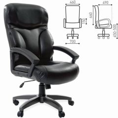 Кресло офисное BRABIX "Vector EX-559", 531385 в Асбесте - asbest.mebel24.online | фото 2