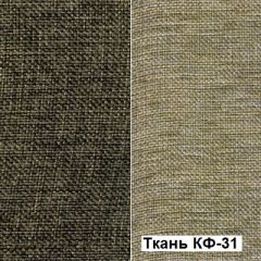 Кресло Квест HOME (Ткань КФ-32/КФ-31) коричневый-бежевый в Асбесте - asbest.mebel24.online | фото 5