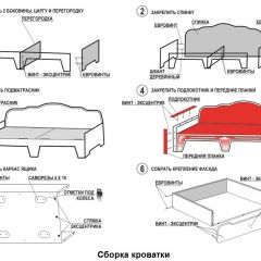 Кровать Фея 2-х спальная в Асбесте - asbest.mebel24.online | фото 14