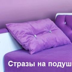 Кровать Фея 2-х спальная в Асбесте - asbest.mebel24.online | фото 19