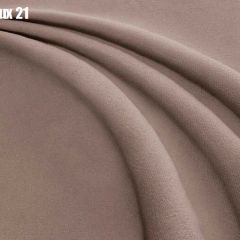 Кровать Адриана Люкс + Ортопедическая решетка (1400) в Асбесте - asbest.mebel24.online | фото 20