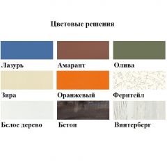 Кровать-чердак Аракс в Асбесте - asbest.mebel24.online | фото 3