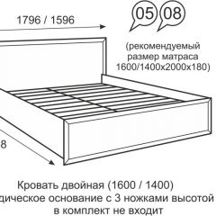 Кровать двуспальная 1400 мм с ортопедическим основанием Венеция 8 бодега в Асбесте - asbest.mebel24.online | фото 2