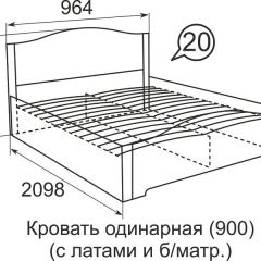 Кровать с латами Виктория 900*2000 в Асбесте - asbest.mebel24.online | фото 5