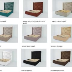 Кровать Версаль ЛЮКС с ПМ 1200 (велюр бирюзовый) в Асбесте - asbest.mebel24.online | фото 3