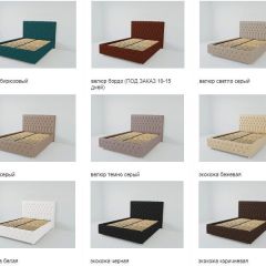 Кровать Версаль с ПМ 1200 (экокожа бежевая) в Асбесте - asbest.mebel24.online | фото 3