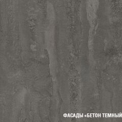 Кухонный гарнитур Адажио мега прайм 1500 х 2700 мм в Асбесте - asbest.mebel24.online | фото 5