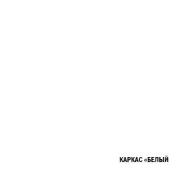 Кухонный гарнитур Амели мега прайм 1500х2700 мм в Асбесте - asbest.mebel24.online | фото 5