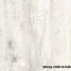 Кухонный гарнитур Инна макси 1800 в Асбесте - asbest.mebel24.online | фото 8