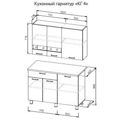 Кухонный гарнитур КГ-4 (1200) Белый/Дуб Сонома в Асбесте - asbest.mebel24.online | фото 3