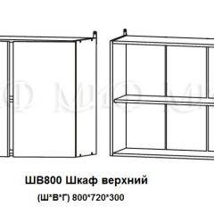 ЛИЗА-2 Кухонный гарнитур 1,6 Белый глянец холодный в Асбесте - asbest.mebel24.online | фото 5