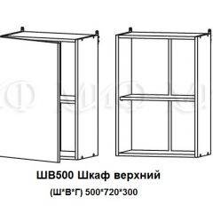 ЛИЗА-2 Кухонный гарнитур 1,7 Белый глянец холодный в Асбесте - asbest.mebel24.online | фото 5