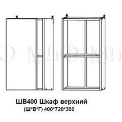 ЛИЗА-2 Кухонный гарнитур 1,7 Белый глянец холодный в Асбесте - asbest.mebel24.online | фото 9