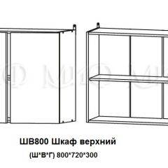 ЛИЗА-2 Кухонный гарнитур 2,0 Белый глянец холодный в Асбесте - asbest.mebel24.online | фото 5