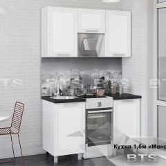 Кухонный гарнитур Монро 1.5 (Белый/MF07) в Асбесте - asbest.mebel24.online | фото 1