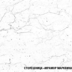 Кухонный гарнитур Ноктюрн мега прайм 1500х2700 мм в Асбесте - asbest.mebel24.online | фото 6
