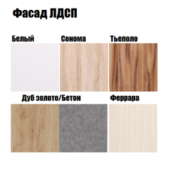 Кухонный гарнитур POINT 150 в Асбесте - asbest.mebel24.online | фото 3