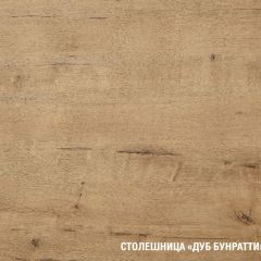 Кухонный гарнитур Симфония лайт 1200 мм в Асбесте - asbest.mebel24.online | фото 8