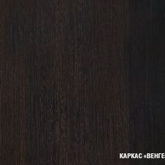 Кухонный гарнитур Симфония медиум 1400 мм в Асбесте - asbest.mebel24.online | фото 5