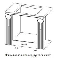 Кухонный гарнитур Верона (крем) модульная в Асбесте - asbest.mebel24.online | фото 13