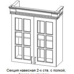 Кухонный гарнитур Верона (крем) модульная в Асбесте - asbest.mebel24.online | фото 11