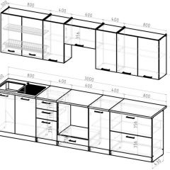 Кухонный гарнитур Янтарь 3000 мм в Асбесте - asbest.mebel24.online | фото 2