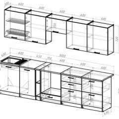 Кухонный гарнитур Яшма 3000 мм в Асбесте - asbest.mebel24.online | фото 2