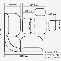 ТЮЛЬПАН МИНИ Кухонный уголок (кожзам-Борнео крем) в Асбесте - asbest.mebel24.online | фото 4