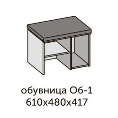 Квадро ОБ-1 Обувница (ЛДСП миндаль/дуб крафт золотой-ткань Серая) в Асбесте - asbest.mebel24.online | фото 2