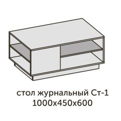 Квадро СТ-1 Стол журнальный (ЛДСП графит-дуб крафт золотой) в Асбесте - asbest.mebel24.online | фото 2