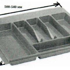 Лоток для столовых приборов 500-540 380-490 (SV-Мебель) в Асбесте - asbest.mebel24.online | фото 2