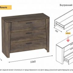 МАЛЬТА МС Спальный гарнитур (Дуб Винтерберг) в Асбесте - asbest.mebel24.online | фото 5