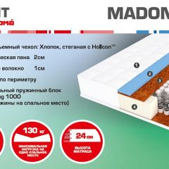 Матрас Madonna (1600*2000*240) серия HIT в Асбесте - asbest.mebel24.online | фото 1