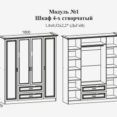 Модульная спальня Женева (ЛДСП белый/МДФ софт светлый с патиной золото) в Асбесте - asbest.mebel24.online | фото 4