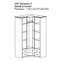 Модульная спальня Прованс-2 (Итальянский орех/Груша с платиной черной) в Асбесте - asbest.mebel24.online | фото 4