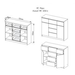 МОРИ МК 1200.4 Комод (белый) в Асбесте - asbest.mebel24.online | фото 2